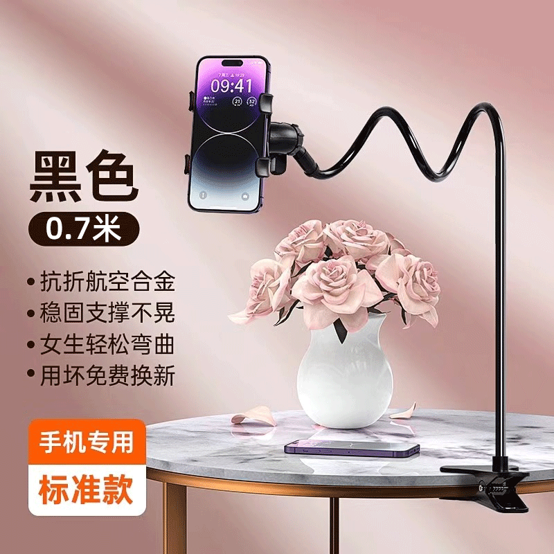 手机散热器ipad平板磁吸半导体冰封制冷背夹适用黑鲨2pro苹果小米iqoo红米K50游戏直播专用无线款贴降温神器 标准版【黑色70cm•手机专用】