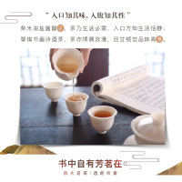 八馬茶業 入口知系列大红袍AB095 240g/盒 一盒价格