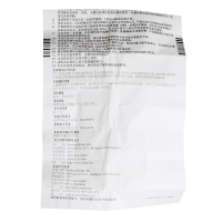 保仕婷左炔诺孕酮片1片
