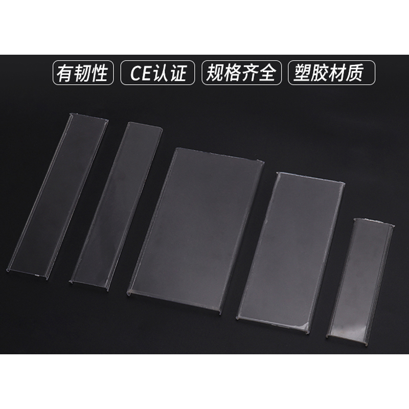 线端子盖板塑料透明盖板 TC604盖板(100个装)