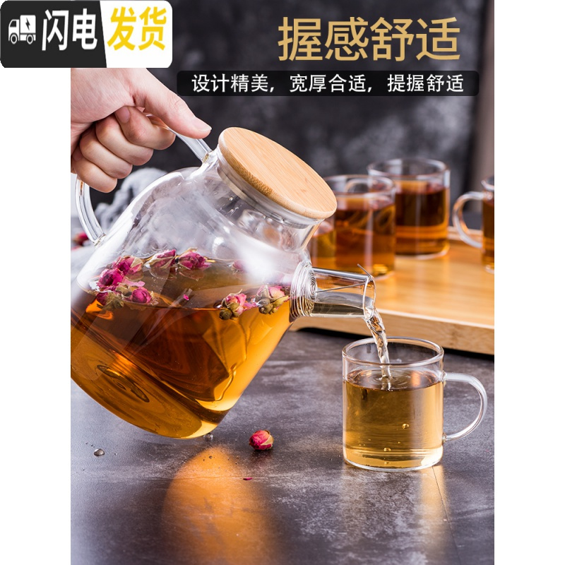 三维工匠加厚日式玻璃茶壶耐热花茶壶煮茶壶茶具家用茶具套装耐热蜡烛加热 1单壶高清大图