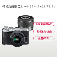 佳能(Canon) EOS M6银 (15-45mm+28mm )数码微单 双镜头套装 约2420万像素
