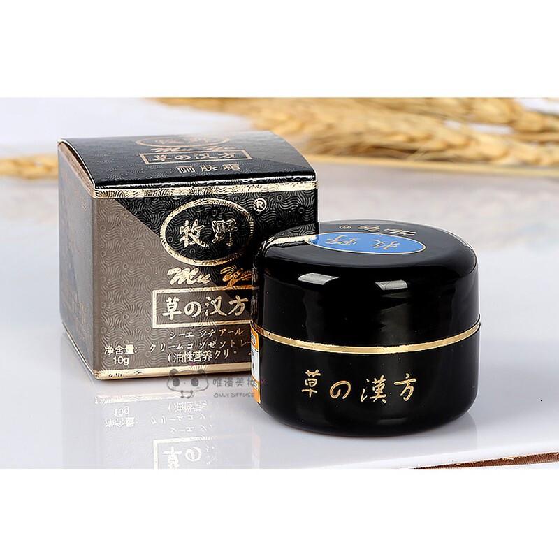 正品台湾牧野 丽肤霜10g(黑瓶) 正品防伪面霜 洗面奶