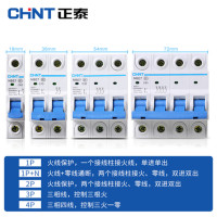 正泰空气开关C16A 家用小型断路器总开4P(金辉物业定制)