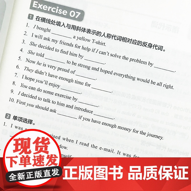 新版剑桥PET考试 语法必备剑桥通用五级考试B1 Preliminary for Schools pet剑桥英语初级考试高清大图
