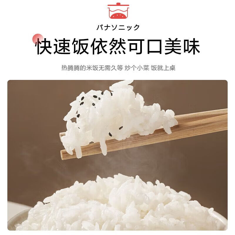 松下微电脑电饭煲SR-DL151 4L高清大图
