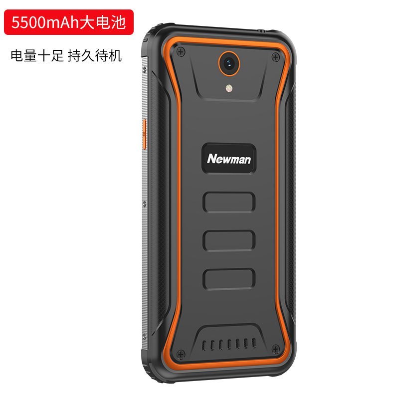 纽曼(Newman)P20 活力橙 智能老人手机 4G全网通 移动联通电信 大电池超长待机老人机 学生备用老年手机