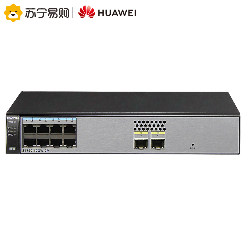 华为(HUAWEI)企业级交换模块S1720-10GW-2P