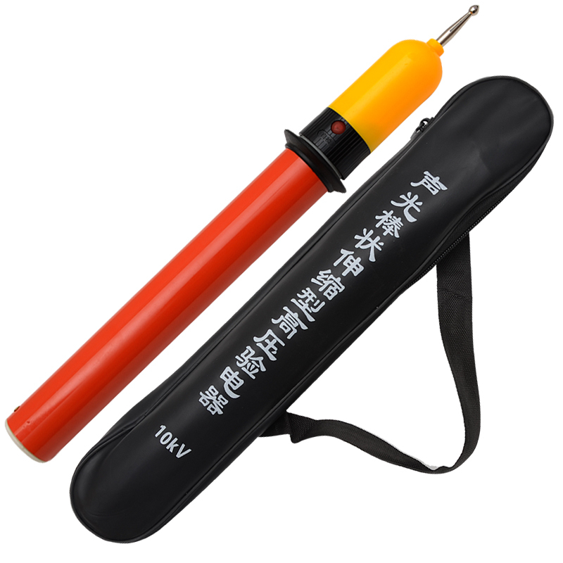 高低压验电器 GDY型棒状伸缩形高压验电器 10kv验电器