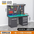 晋舰重型防静电工作台钳工台维修间操作台2.1米五抽一门+双挂板工业灰
