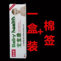 宝宝康湿气疹蚊虫叮咬儿童婴儿皮肤瘙痒痱子抑菌乳膏屁屁护臀膏 1盒装+棉签