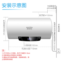 澳柯玛(AUCMA)电热水器50升FCD-50B802D 2100W速热 预约遥控 剩余水量显示