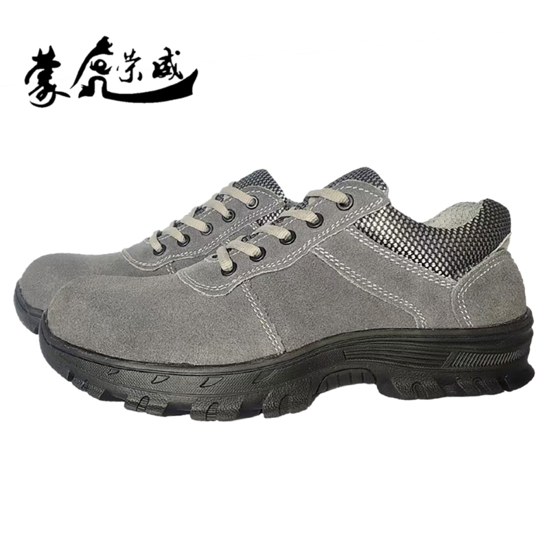 蒙虎荣威 绝缘防砸鞋 低腰高清大图