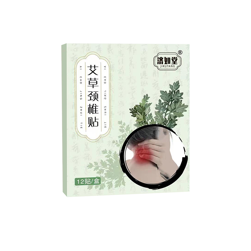 [4盒装]艾叶生姜颈椎腰椎关节肩周手臂腰部肩部贴12贴/盒艾叶油生姜油精油贴高清大图
