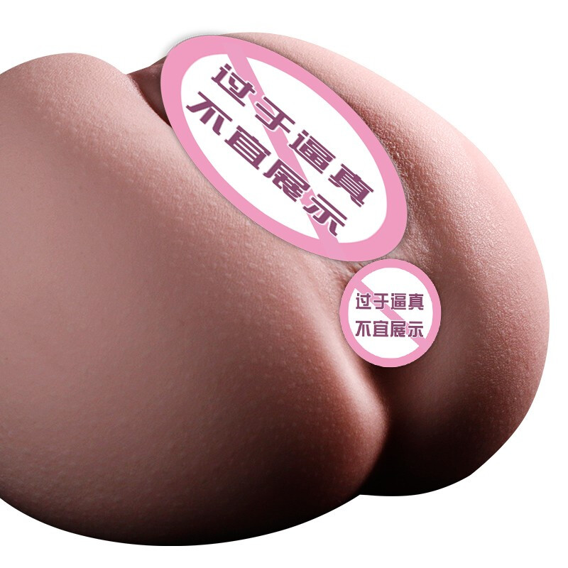小号3.2斤-青春款 久爱阴臀倒模熟女5.4斤/3.2斤性臀部倒膜实体名器自慰器炮架男用品成人情趣用品高清大图