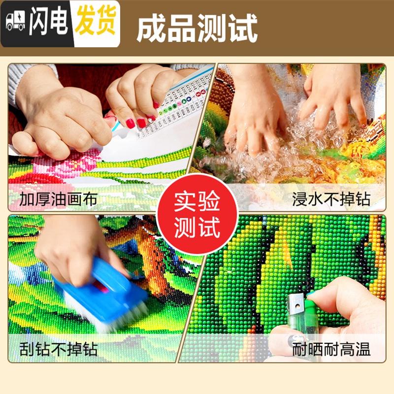 三维工匠5d钻石画三联画民族风阿诗玛贴钻十字绣砖石秀客厅钻石绣2019新款 大版满钻④阳光情AB彩钻75*60CM高清大图