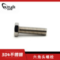 班特勒 六角头螺栓-A、B级 M14×170mm A2-70/个 白色 M14×170mmA2-70
