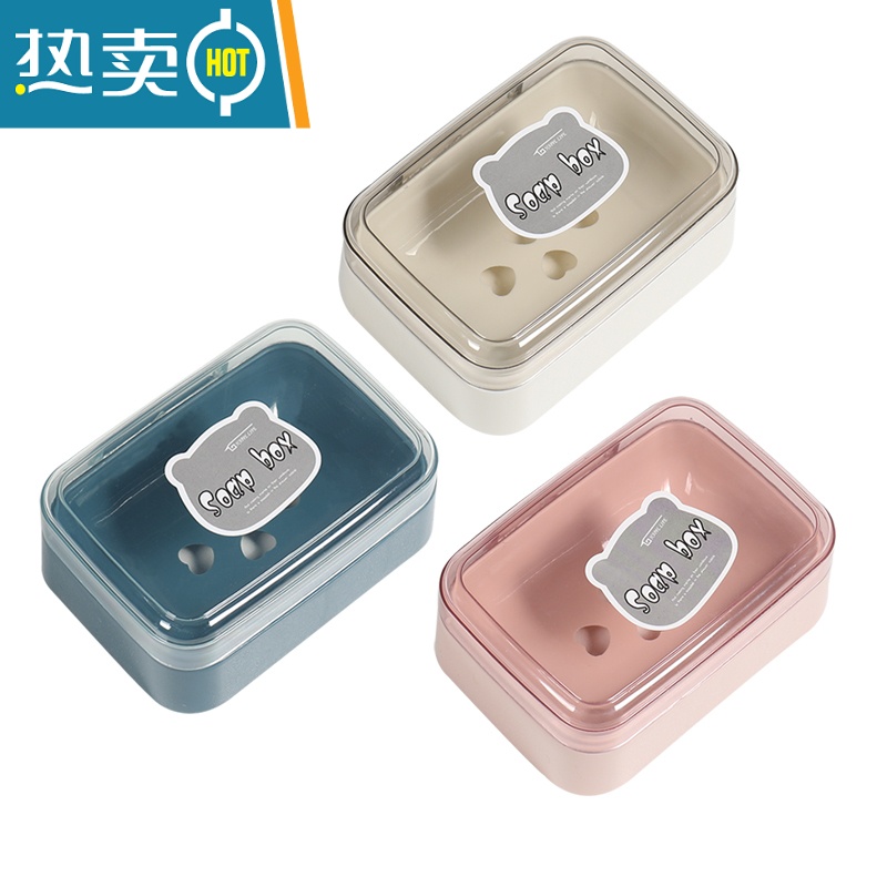 敬平肥皂盒创意带盖沥水便携式学生宿舍卫生间家用浴室香皂盒子有翻盖 【米白+蓝色+粉色】3个装