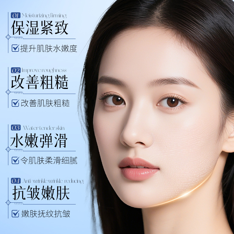 images形象美蓝莓花青素御龄奢护护肤五件套高清大图