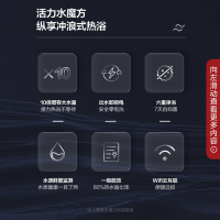 万和 一级能效 电热水器80升电热水器电热水器速热 零电洗电热水器3000W热水器80L E80-Q8D1-30