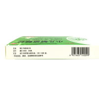 明仁 小儿解感颗粒2g*8袋 消炎止咳感冒发烧头痛鼻塞咳嗽喷嚏咽喉