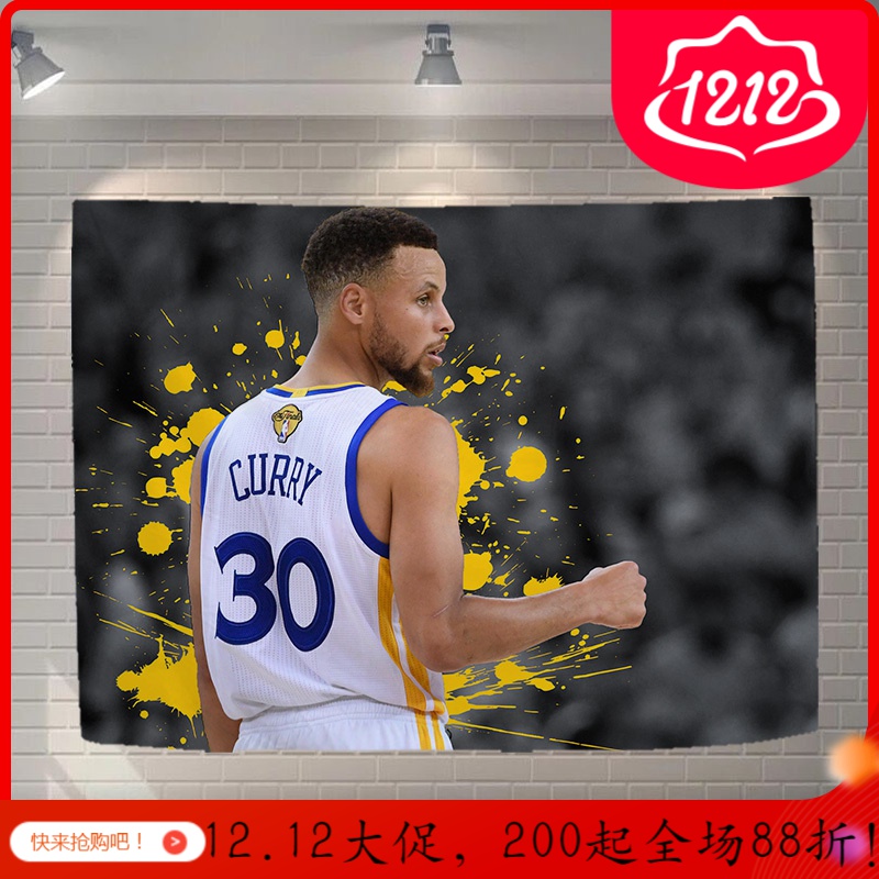 汐岩来图定制 NBA球星挂布背景布男生宿舍卧室床头工作室餐厅墙布挂毯 宝蓝色球星36【1.5*1.1规格1