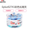 晨光 ABS92741长尾夹 25mm 48枚/筒 一筒装