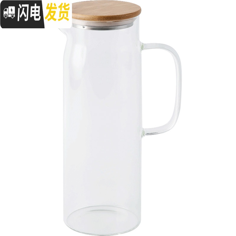 三维工匠玻璃水壶高硼硅耐热耐冷防爆水具茶具 夏季冷饮果汁壶带盖冷水壶 D款月把不锈钢盖水壶/单个凉水壶高清大图