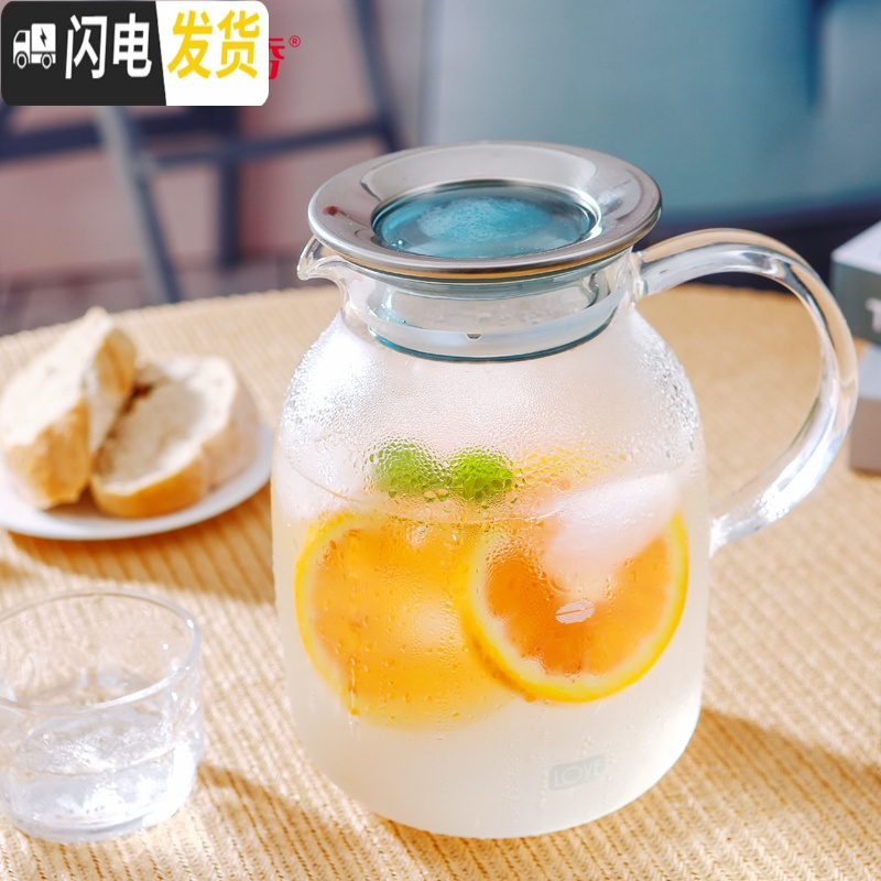 三维工匠耐热玻璃冷水壶创意果汁壶大号凉白开水冷水壶