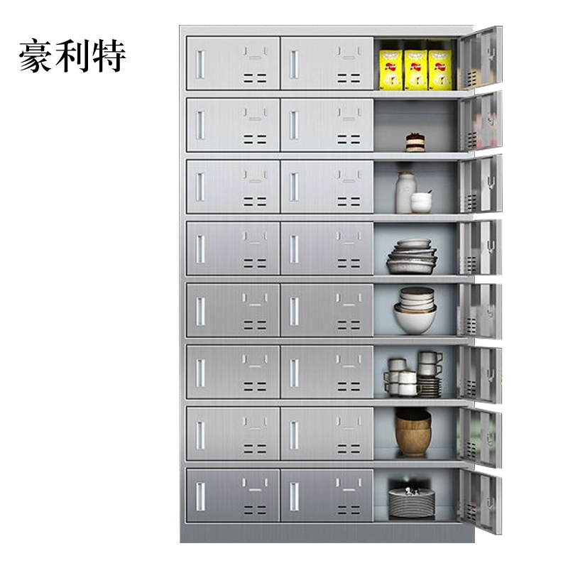 豪利特304不锈钢食堂带锁餐具柜24门餐盘柜磁吸锁1800*1025*400