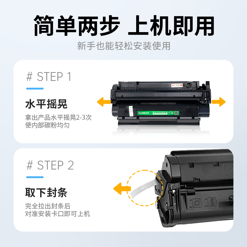 才进王者版佳能EP16硒鼓Canon FC220墨粉盒230 270 288290 298 300 500 700 80