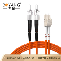 博扬（BOYANG）BY-10252MM电信级光纤跳线st-lc10米多模双工低烟无卤环保光纤线收发器尾纤