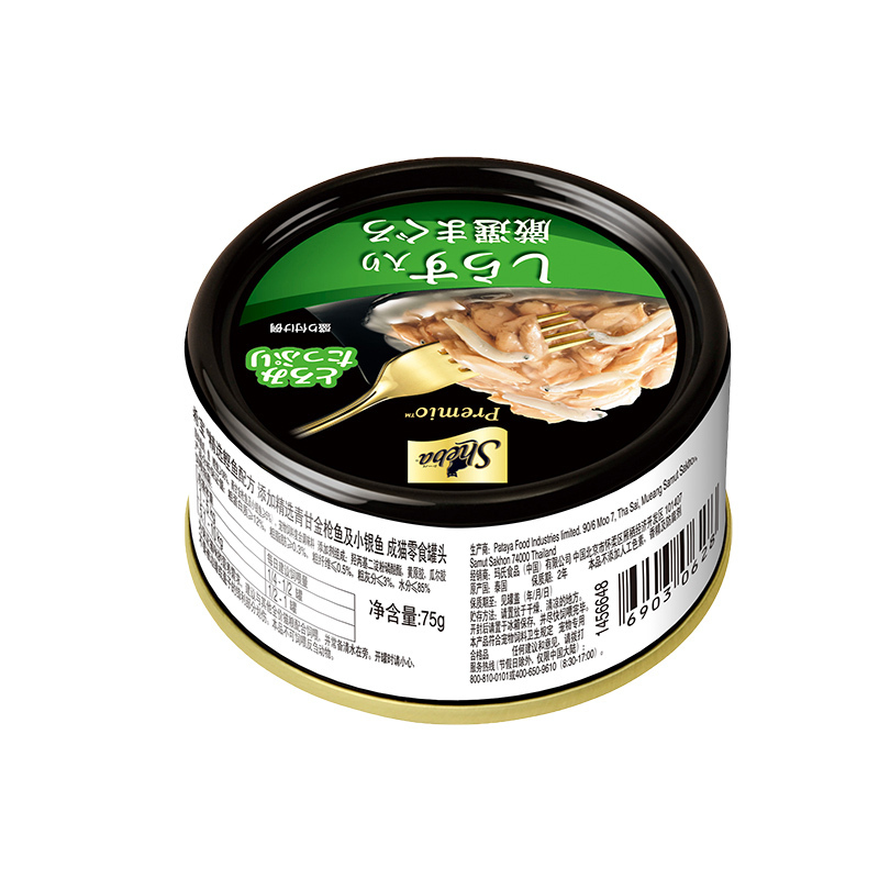SHEBA希宝 猫粮罐头 精选青甘金枪鱼小银鱼及鲣鱼 75g 泰国进口