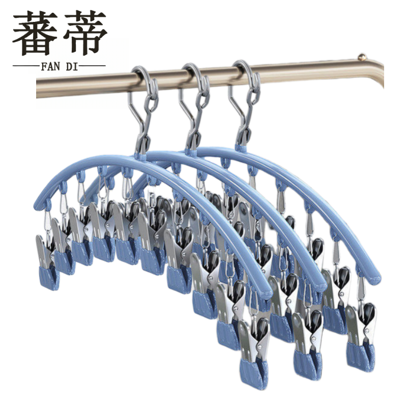 蕃蒂晾晒架10夹个