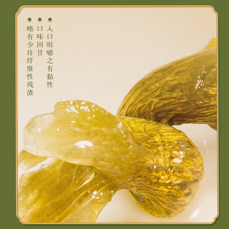 北京同仁堂 铁皮石斛枫斗