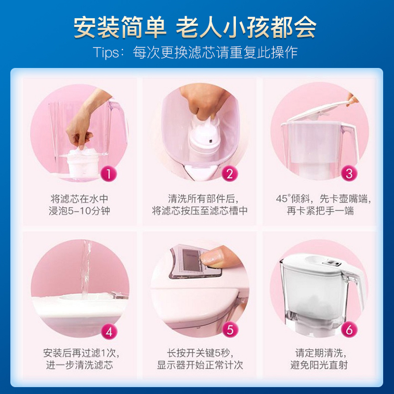 德国 倍世(BWT)维镁系列Vida2.6 L 电子计时 标配镁离子滤芯+去水垢加强型*6 便携式净水器饮水机
