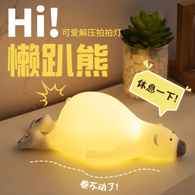 六竖 拍拍灯L9白色高清大图