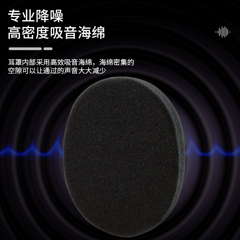 优维斯UVEX 2600001 K1隔音耳罩 睡觉 架子鼓学习降噪消音耳机高清大图