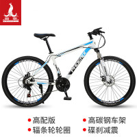 凤凰(PHOENIX)24寸26寸铝合金成人山地自行车24速27速学生男女山地变速车油碟城市单车减震代步