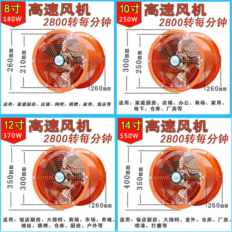 企购优品 400*400高速铁排风扇