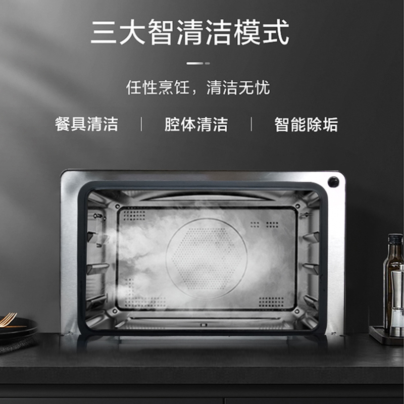 美的(Midea)蒸烤箱 PS2531 S3 Pro美味系列 25L大容量 台式多功能专业烘焙 蒸烤酸奶炖煮母婴解冻一体