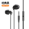塔菲克(TAFIQ)有线耳机适用苹果7Type-c3.5mm华为vivo小米oppo耳塞/睡眠耳机[经典黑]