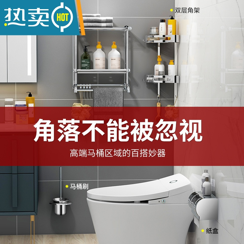 敬平卫生间置物架浴室毛巾架不锈钢免打孔浴巾架套装用品五金挂件壁挂 [加厚304不锈钢]豪华款折叠80CM浴室置物架