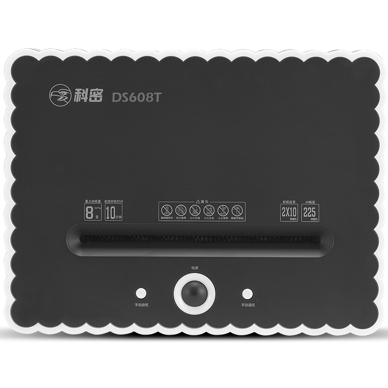 科密(comet)碎纸机DS608T(台)