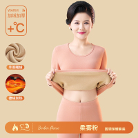 南极人妈妈保暖内衣女士套装加绒加厚中老年人防寒秋衣秋裤秋秋厚 2XL适合115-135斤 柔雾粉特厚圆领420g/