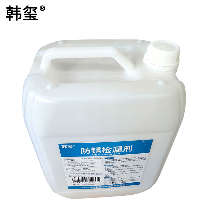 韩玺 防锈捡漏剂 10kg 桶高清大图