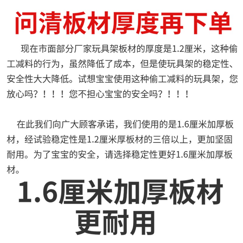 儿童玩具收纳架分类绘本宝宝书架幼儿园整理盒储物柜置物架子多层收纳柜 三维工匠高清大图