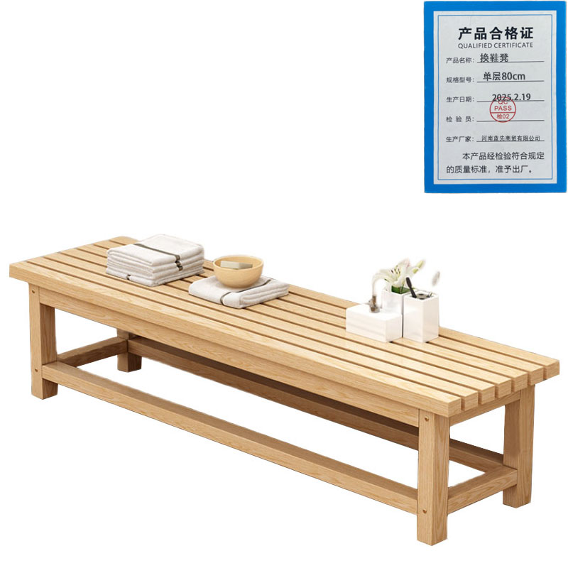 景福达换鞋凳单层80cm个高清大图