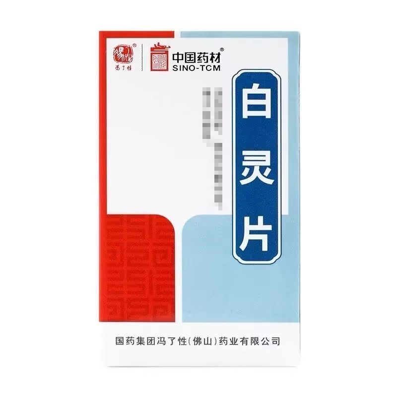 冯了性 白灵片 96片/盒 片剂