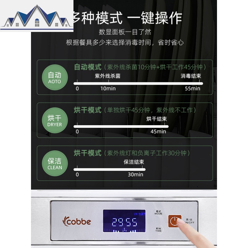 台式消毒碗柜沥水碗架碗筷收纳盒厨房置物架家用放碗碟带盖收纳箱 三维工匠高清大图
